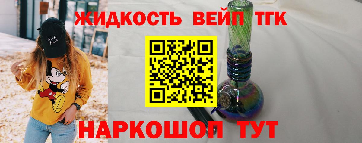 Добрянка  Вход с VPN  Мефедрон кристаллы  ГАШИШ  ЭКСТАЗИ  LSD-25  Кокаин  Канабис  Codein 