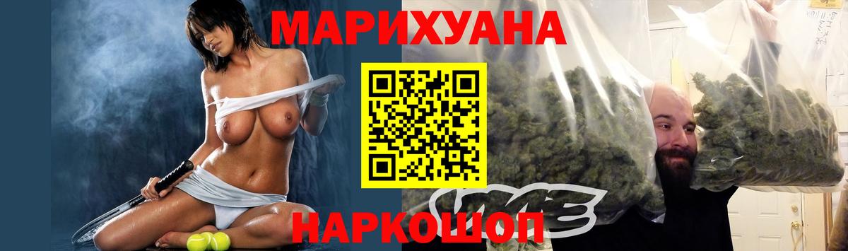 Бошки Шишки LSD WEED Добрянка